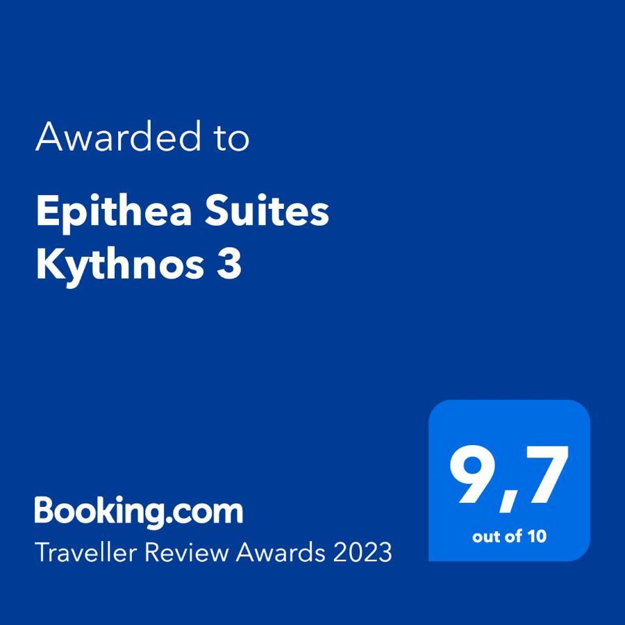 Epithea 3 με ιδιωτική πισίνα